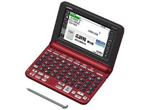 電子辞書　XD-SG5000BK CASIO カシオ 電子辞書 エクスワード XD-SG5000BK ブラック(1台