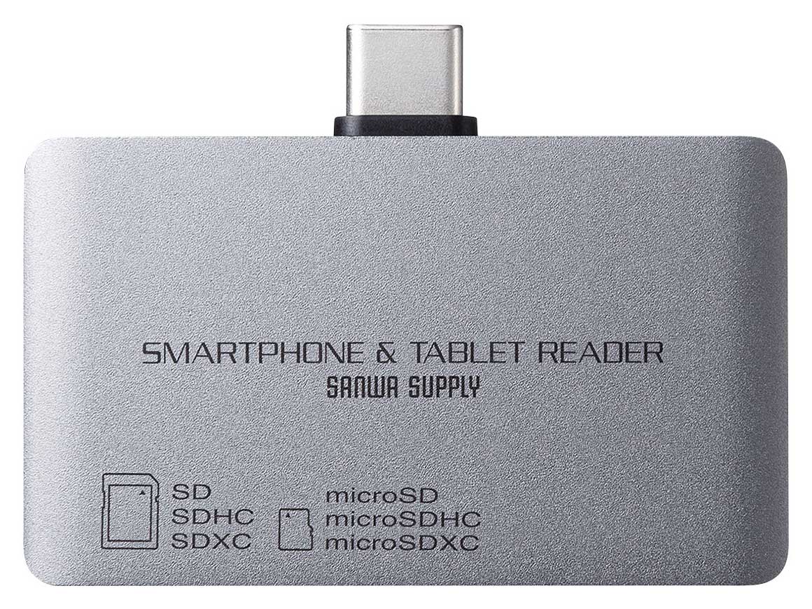 ADR-3TCSDUGY [USB Type-C]