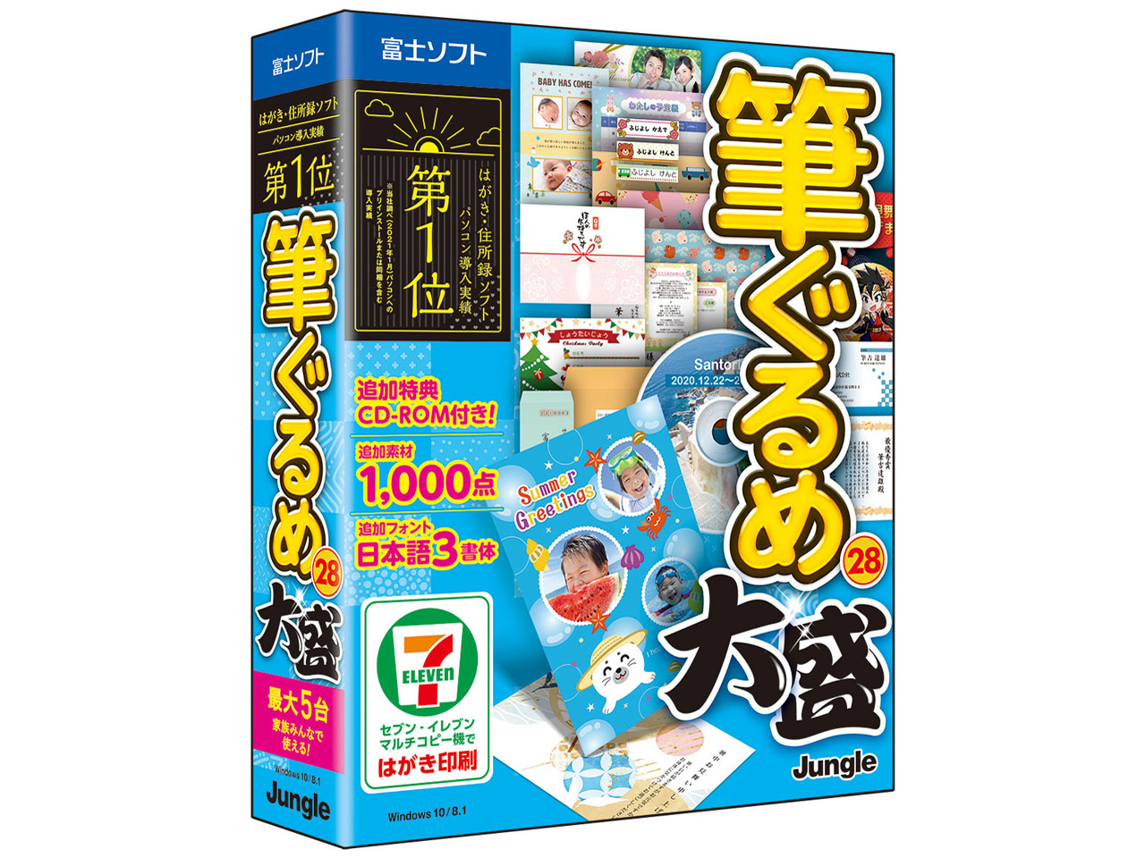 �M����� 28 �吷 �̐��i�摜