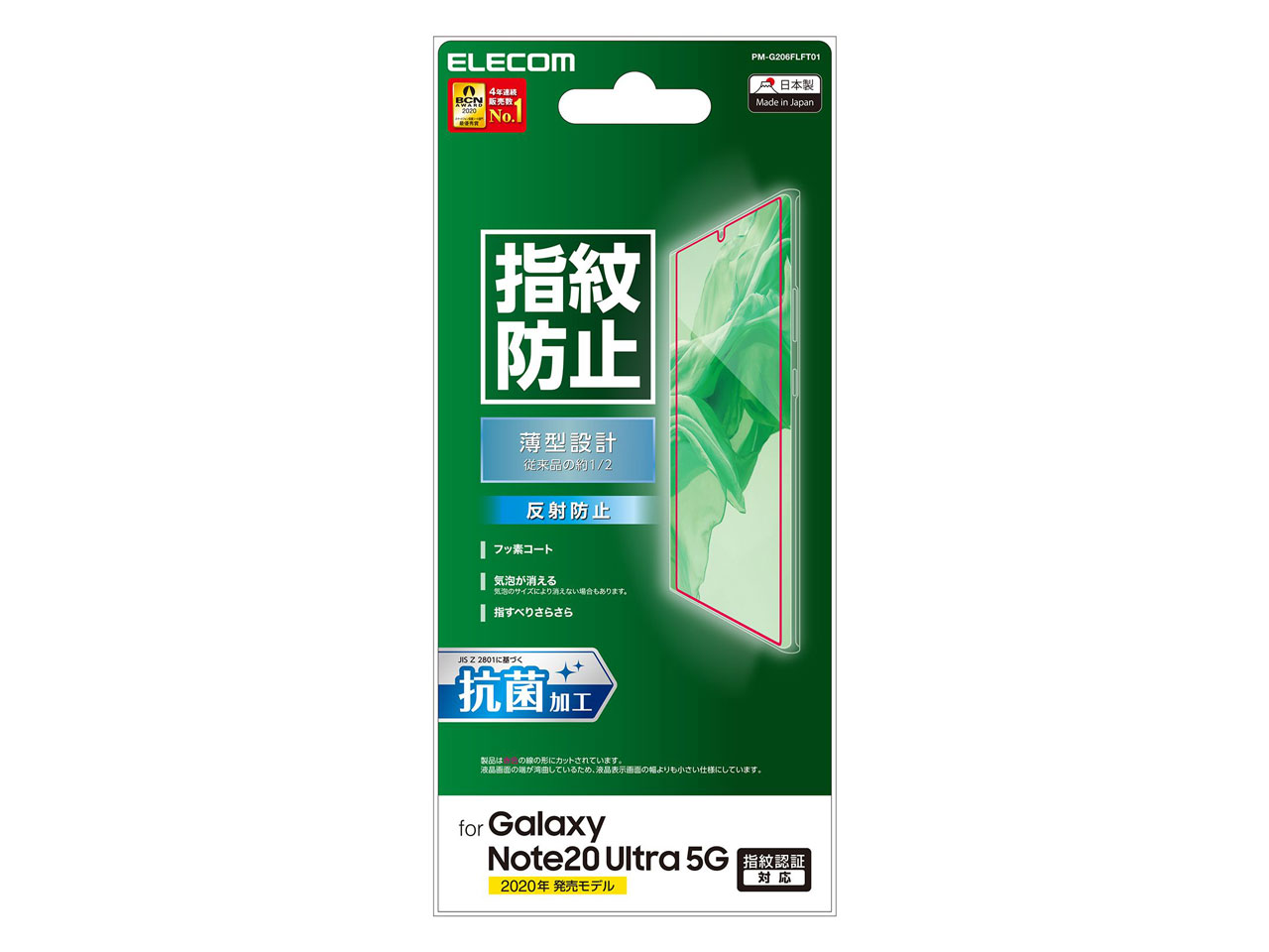 PM-G206FLFT01 �̐��i�摜