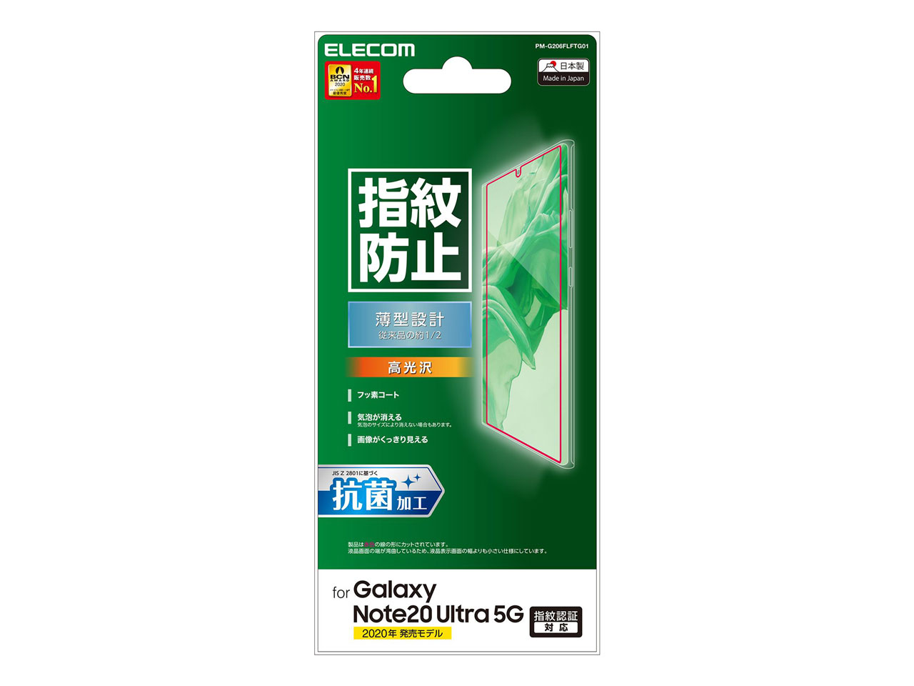 PM-G206FLFTG01 �̐��i�摜