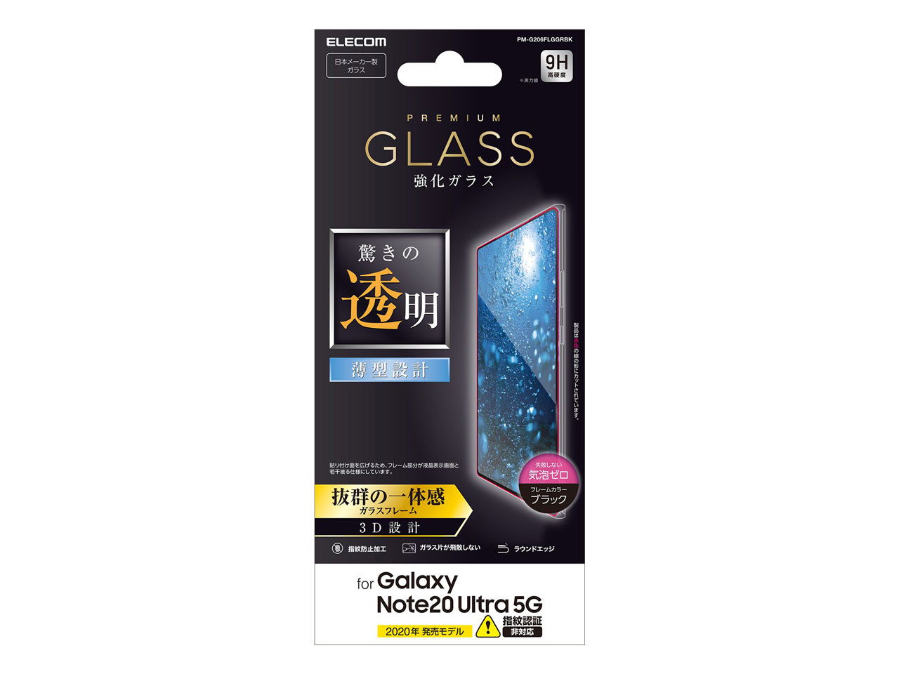 PM-G206FLGGRBK [�u���b�N] �̐��i�摜