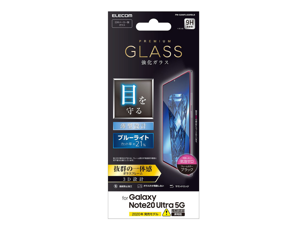 PM-G206FLGGRBLB [�u���b�N] �̐��i�摜