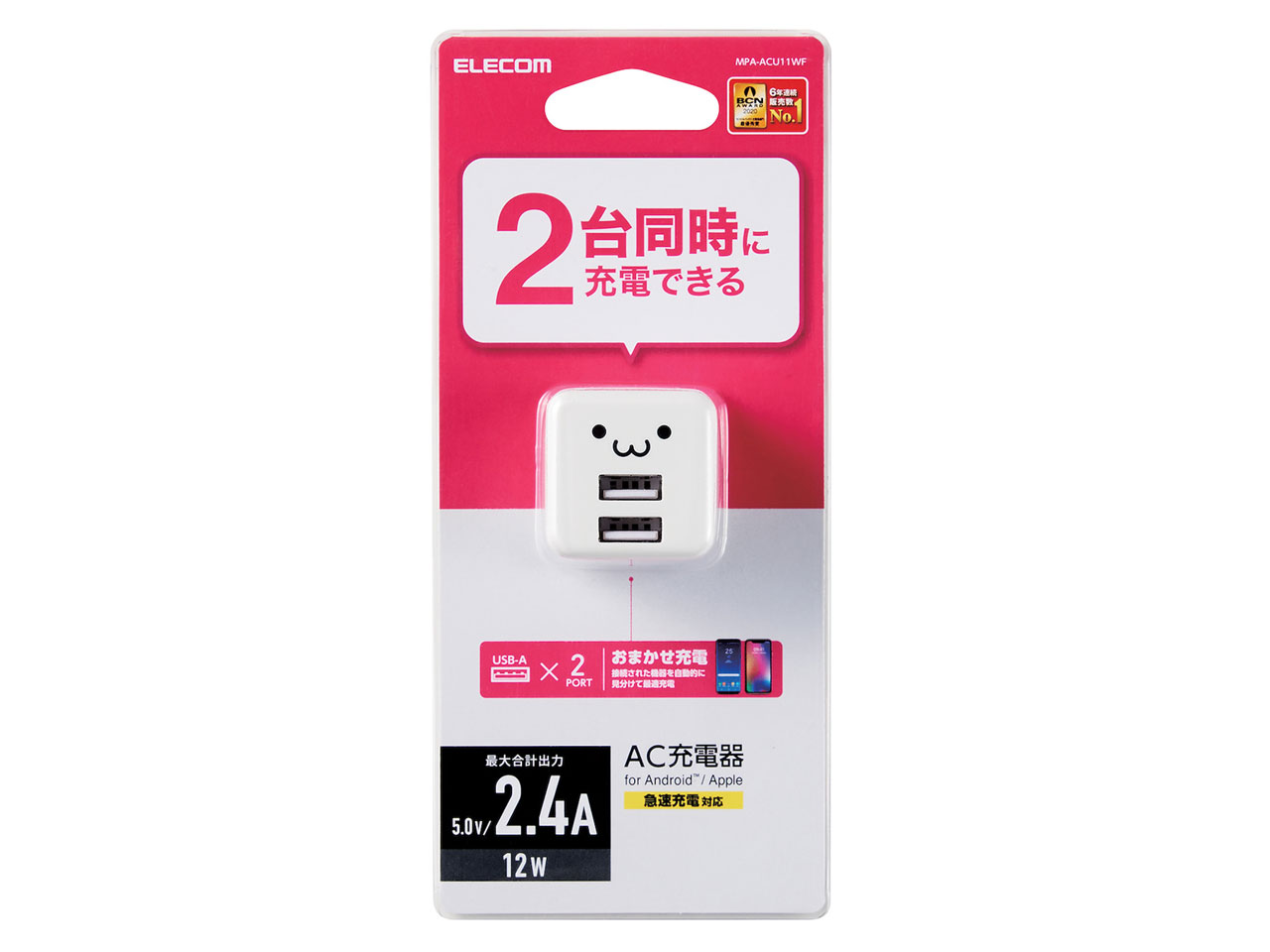 MPA-ACU11WF [�z���C�g�t�F�C�X]