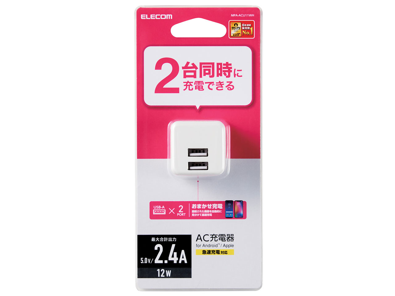 MPA-ACU11WH [�z���C�g]