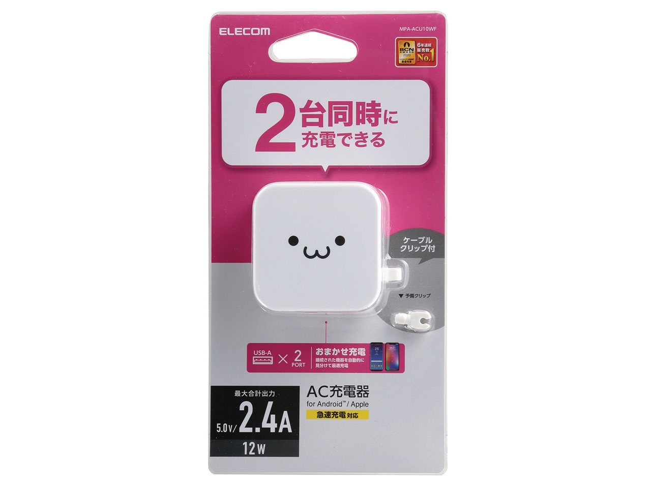 MPA-ACU10WF [�z���C�g�t�F�C�X]