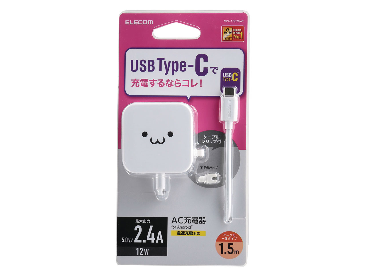 MPA-ACC20WF [�z���C�g�t�F�C�X]