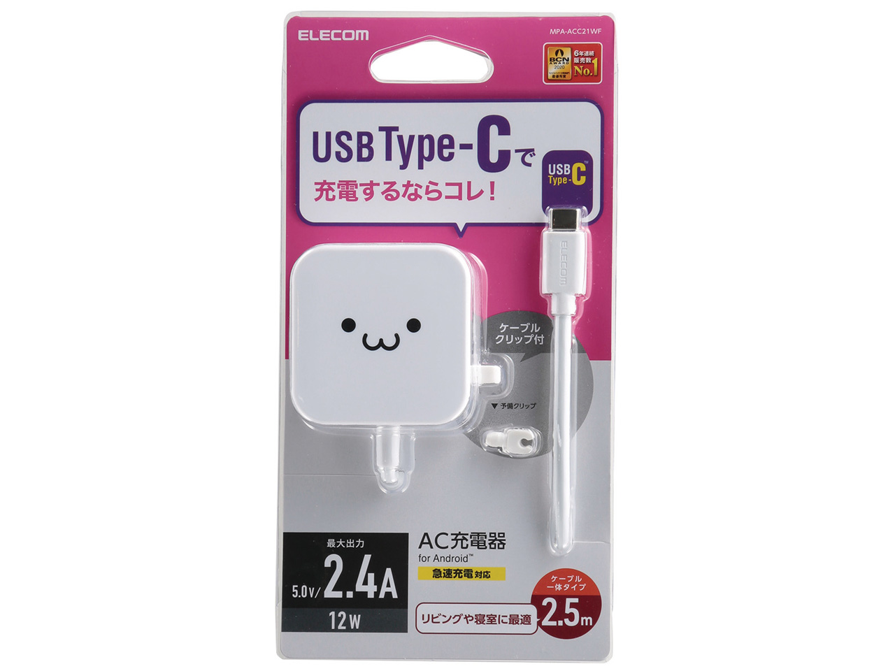 MPA-ACC21WF [�z���C�g�t�F�C�X]