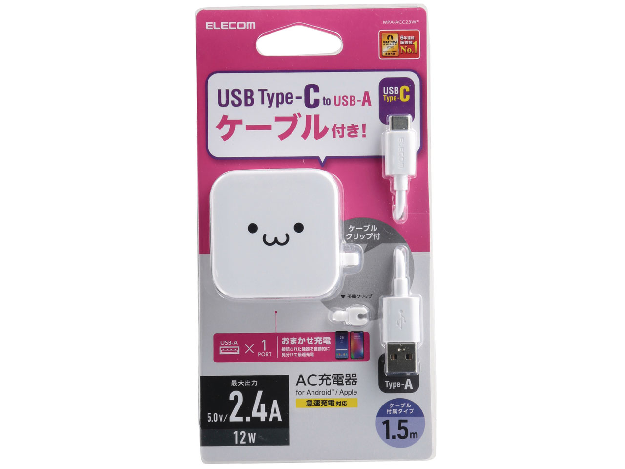 MPA-ACC23WF [�z���C�g�t�F�C�X]