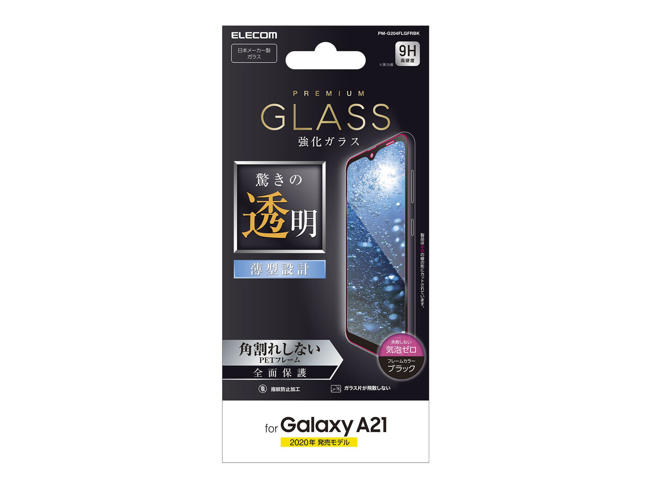 PM-G204FLGFRBK [�u���b�N] �̐��i�摜