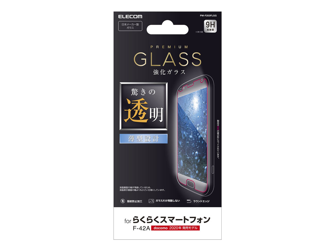 PM-F203FLGG �̐��i�摜