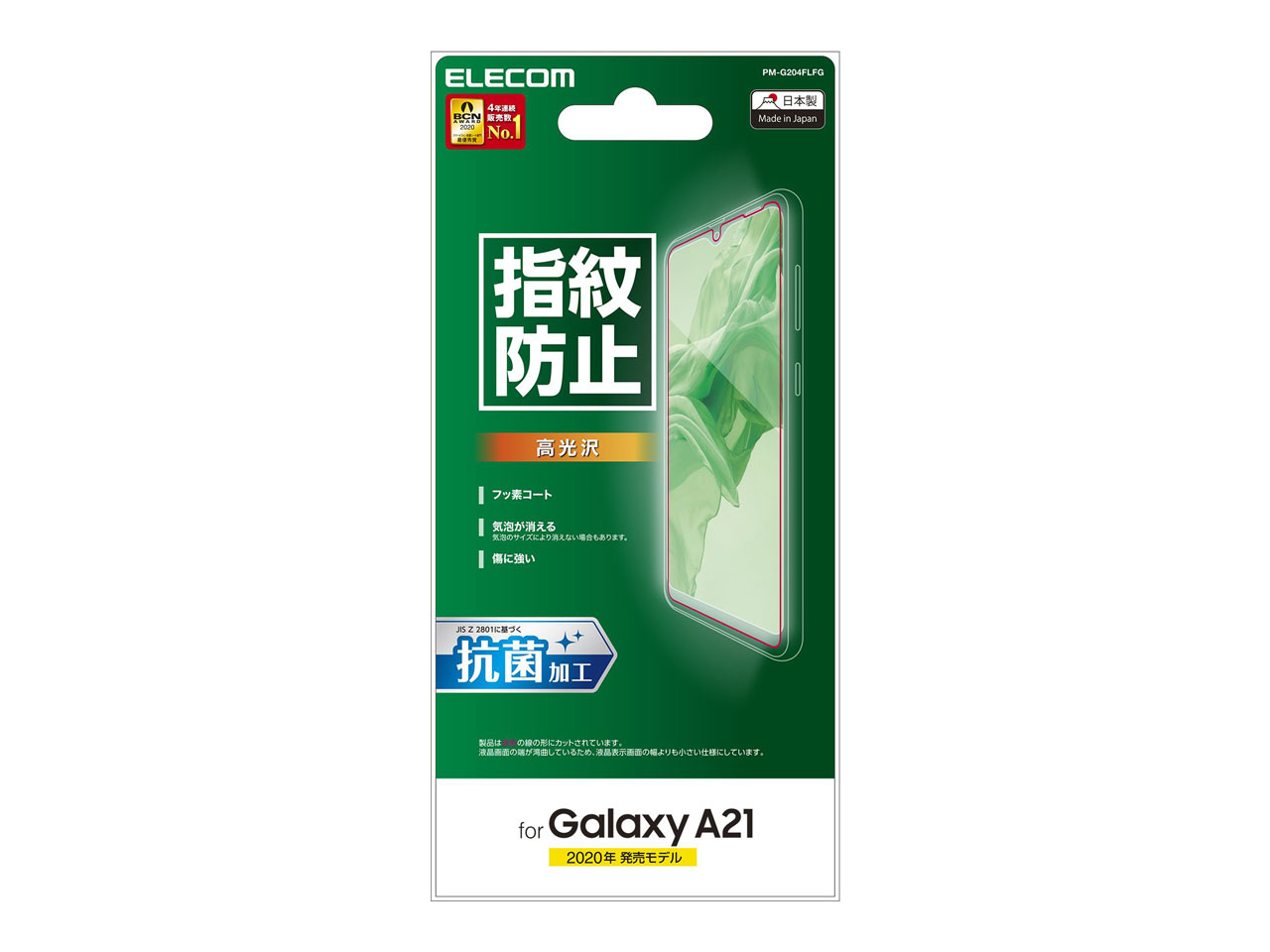 PM-G204FLFG �̐��i�摜