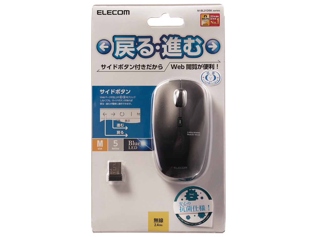 M-BL21DBKBK [�u���b�N]