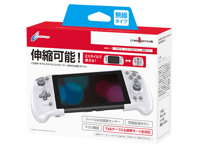 CYBER�E�_�u���X�^�C���R���g���[���[(SWITCH�p) CY-NSSEPC-WH [�z���C�g] �̐��i�摜