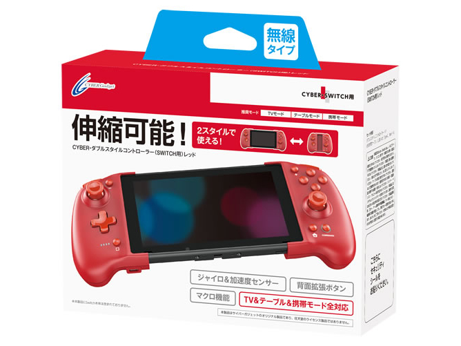 CYBER�E�_�u���X�^�C���R���g���[���[(SWITCH�p) CY-NSSEPC-RE [���b�h] �̐��i�摜