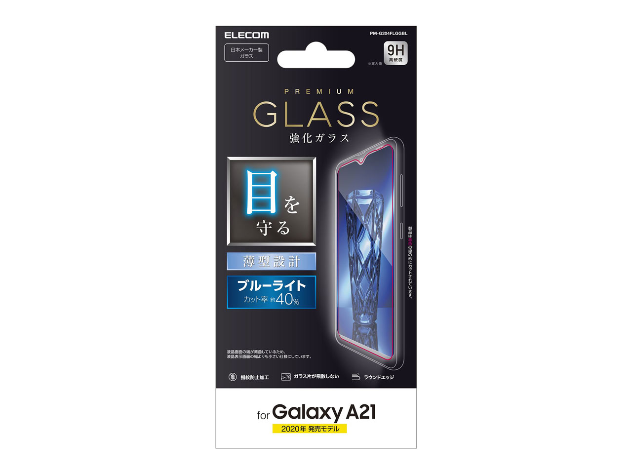 PM-G204FLGGBL �̐��i�摜