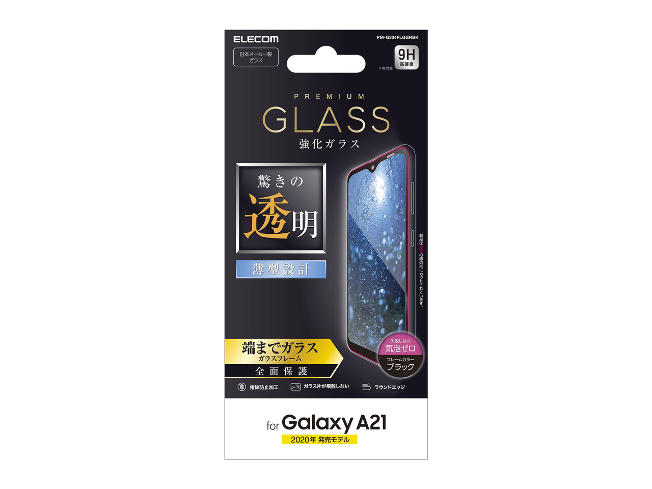 PM-G204FLGGRBK [�u���b�N] �̐��i�摜