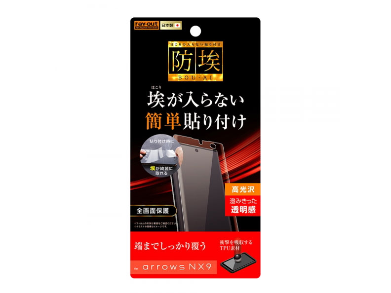 RT-ARNX9F/WZD �̐��i�摜