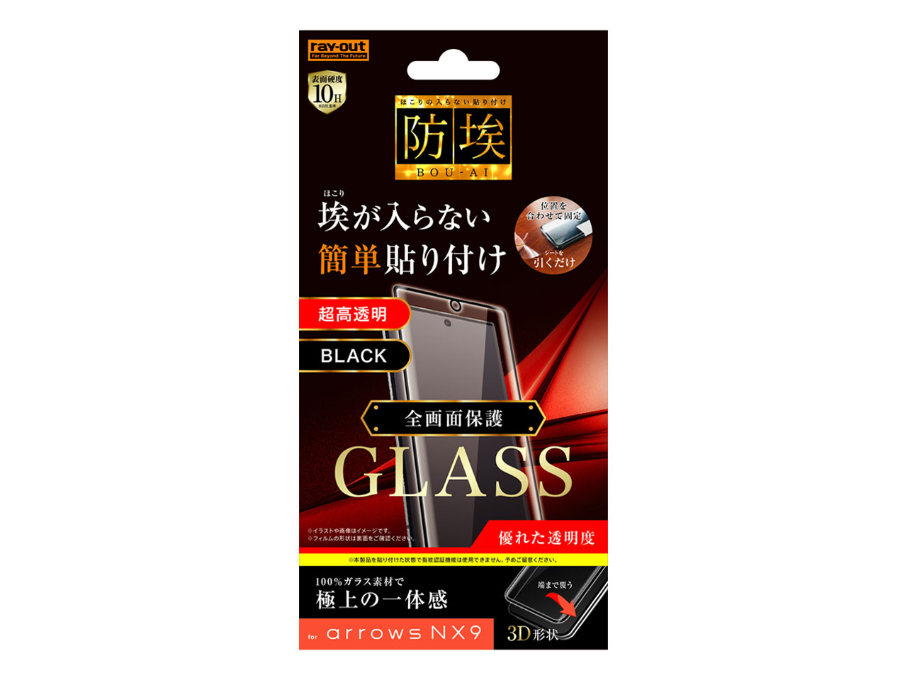 RT-ARNX9RFG/BCB [�u���b�N] �̐��i�摜