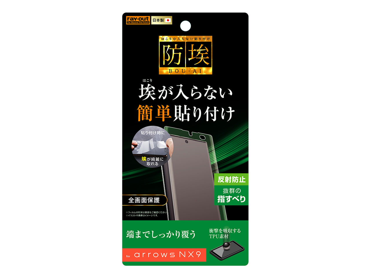 RT-ARNX9F/WZH �̐��i�摜