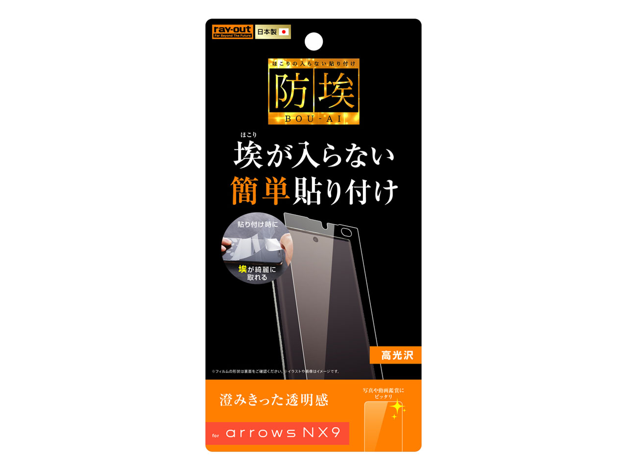 RT-ARNX9F/A1 �̐��i�摜