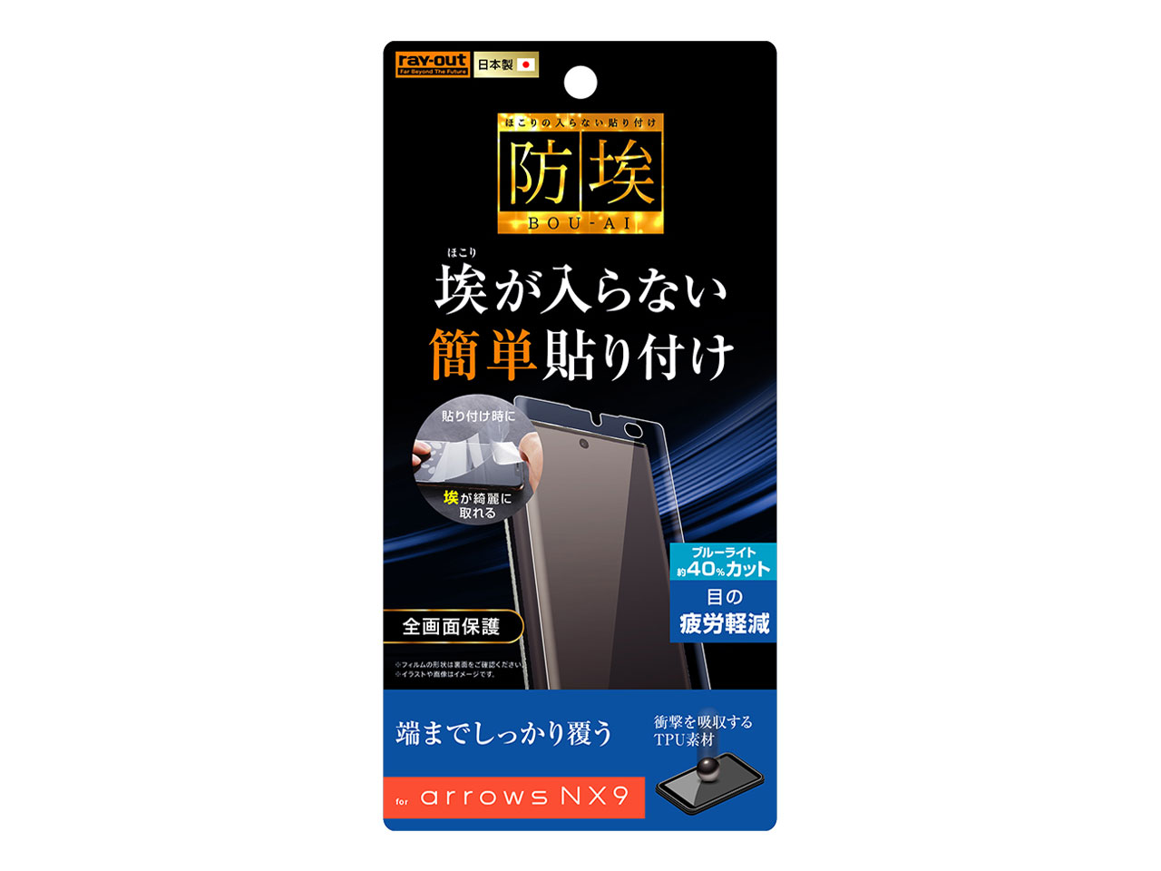 RT-ARNX9F/WZM �̐��i�摜