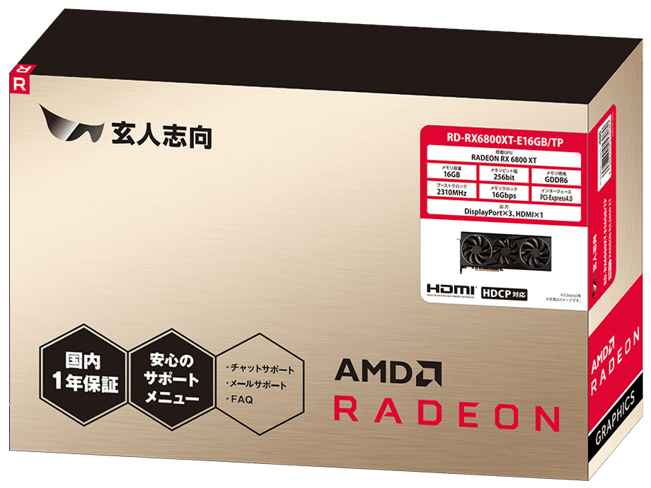 RD-RX6800XT-E16GB/TP [PCIExp 16GB]