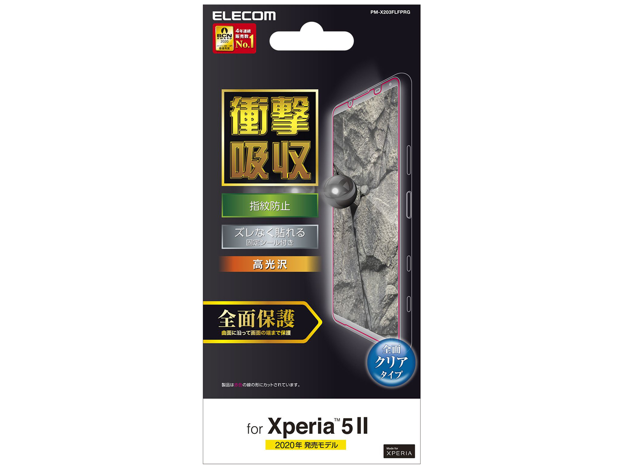 PM-X203FLFPRG �̐��i�摜