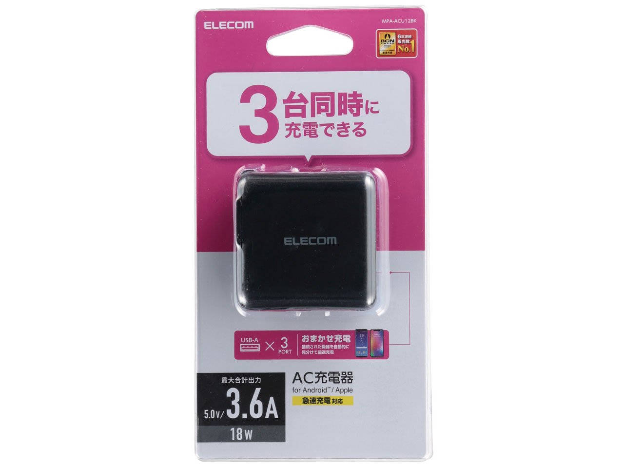 MPA-ACU12BK [�u���b�N]