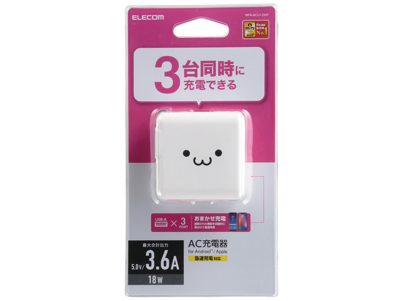 MPA-ACU12WF [�z���C�g�t�F�C�X]