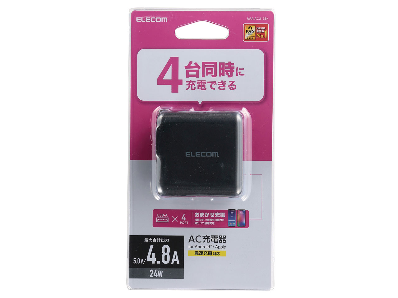 MPA-ACU13BK [�u���b�N]