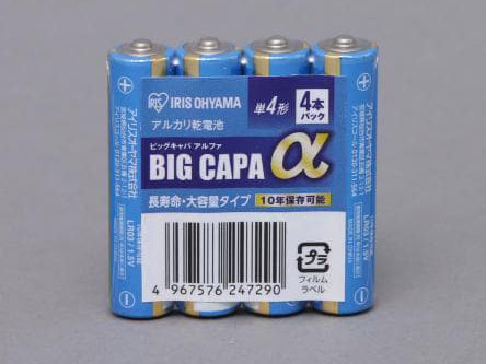 BIG CAPA �� �A���J�����d�r �P4�` 4�{�p�b�N LR03IB/4S �̐��i�摜