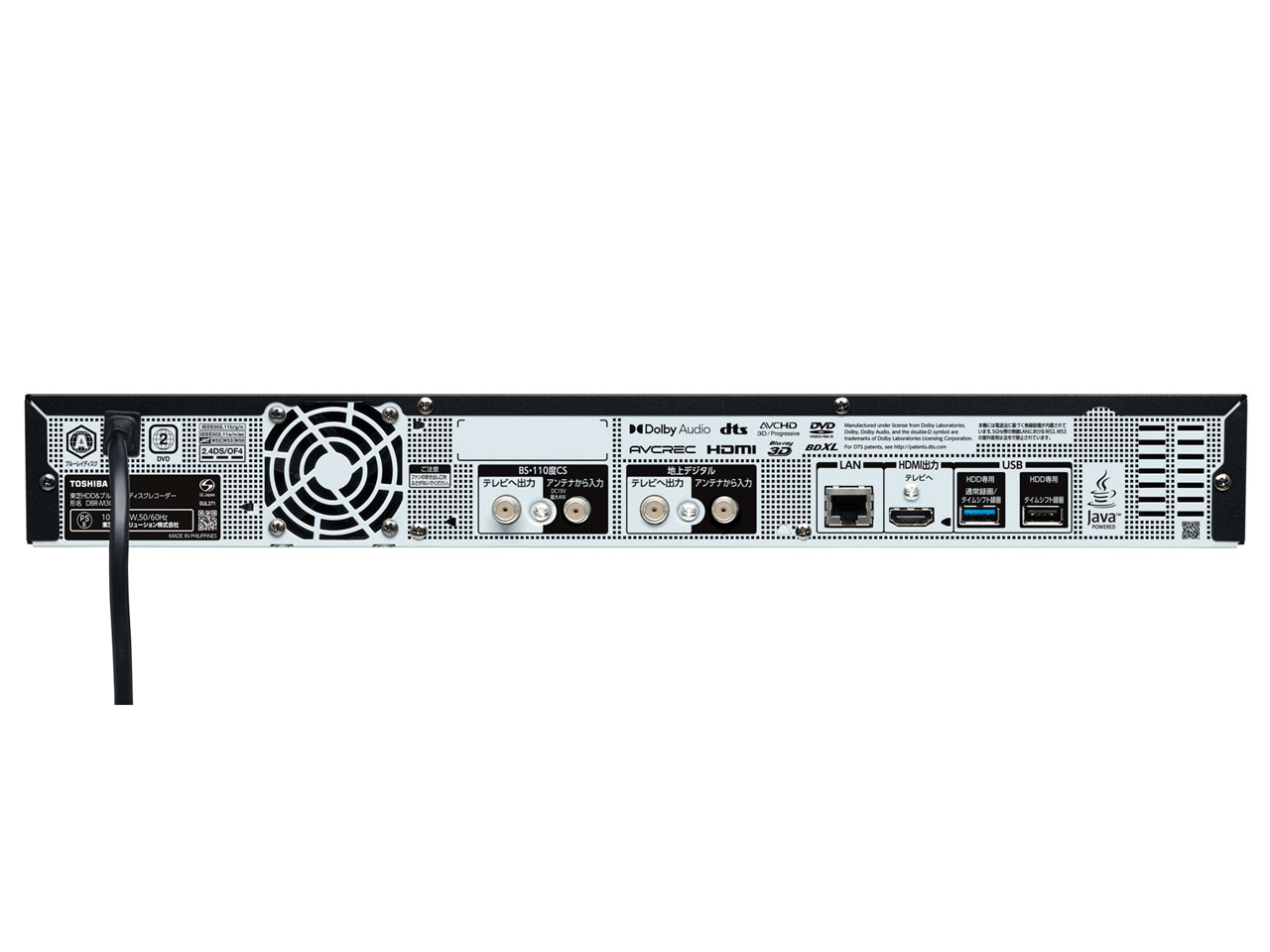 REGZA�^�C���V�t�g�}�V�� DBR-M3010