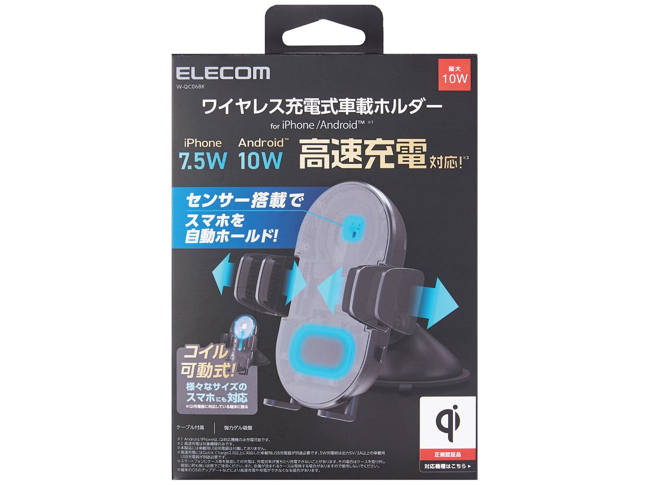 W-QC06BK [�u���b�N]