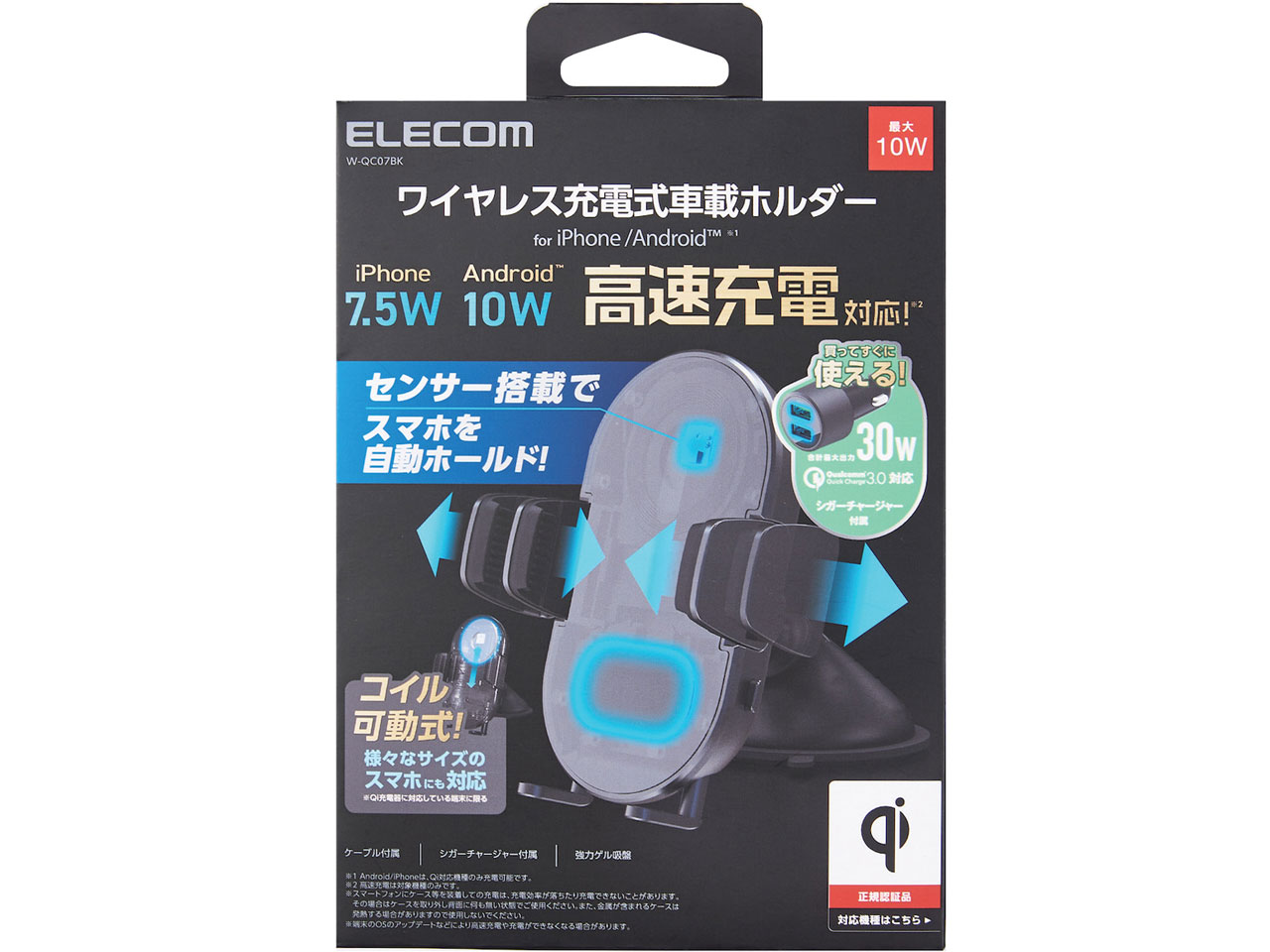 W-QC07BK [�u���b�N]