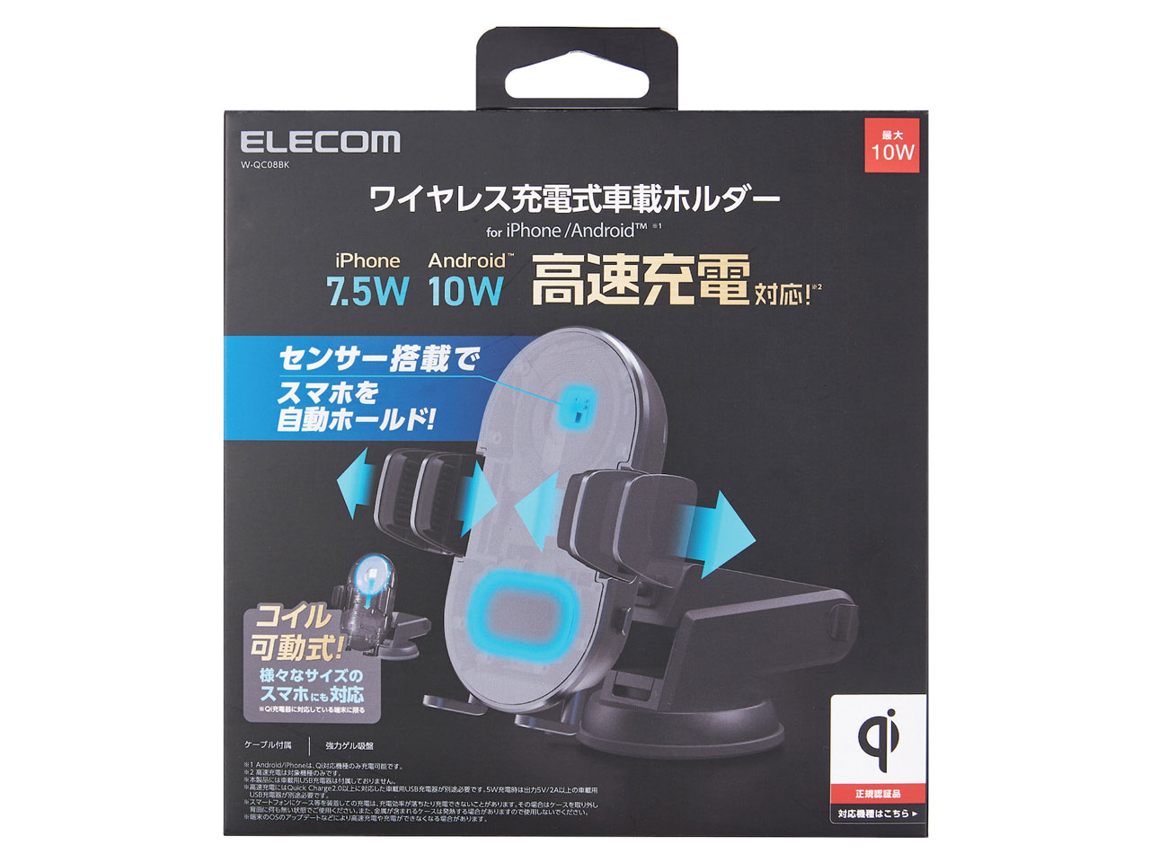 W-QC08BK [�u���b�N]