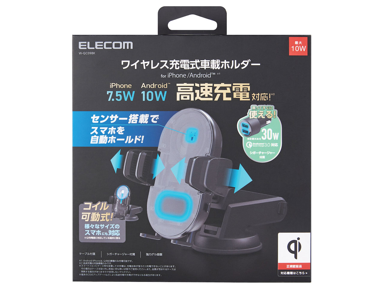 W-QC09BK [�u���b�N]