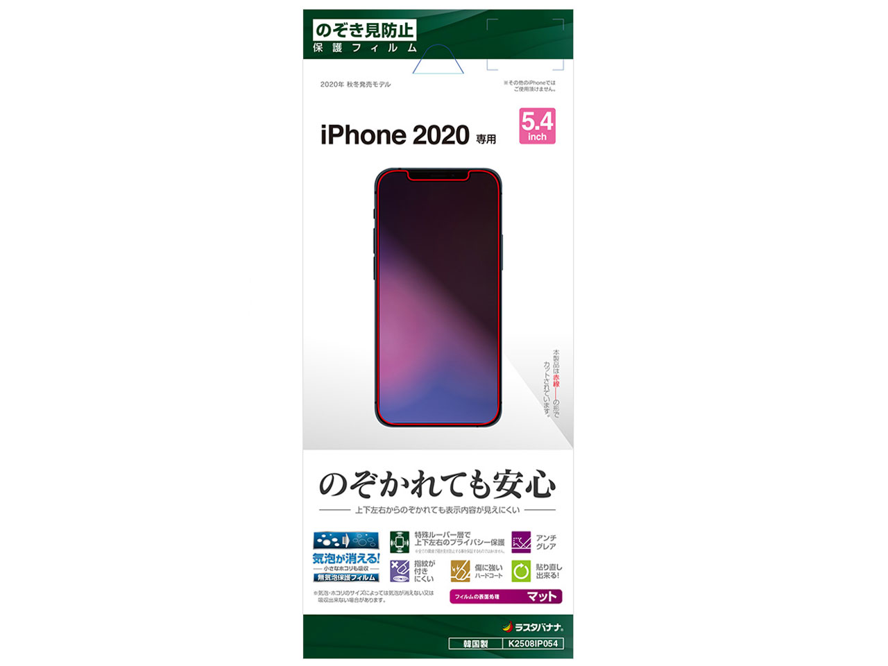 K2508IP054 �̐��i�摜