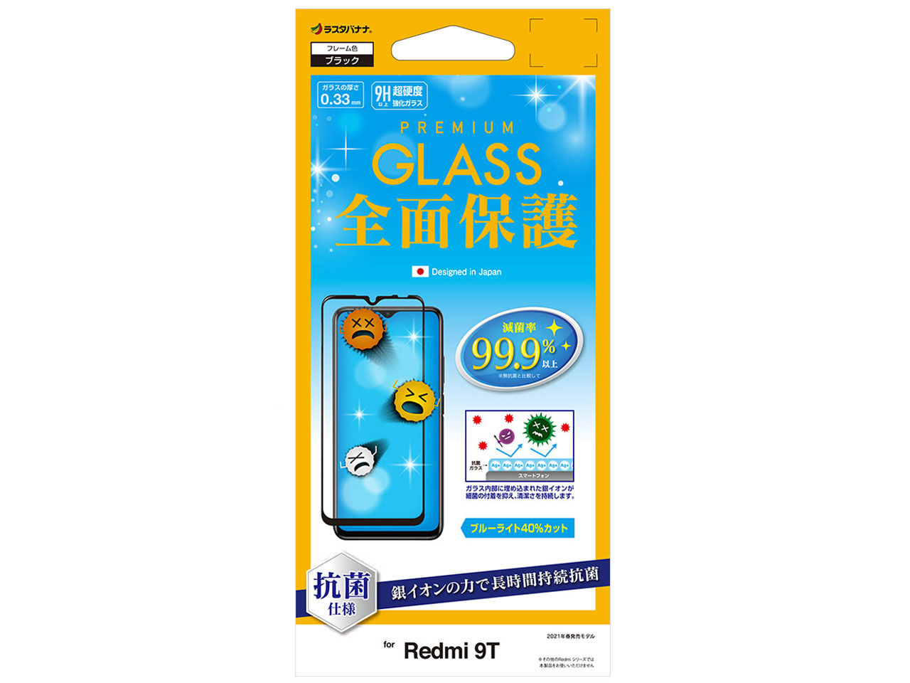 FHE2800RED9T [�u���b�N] �̐��i�摜