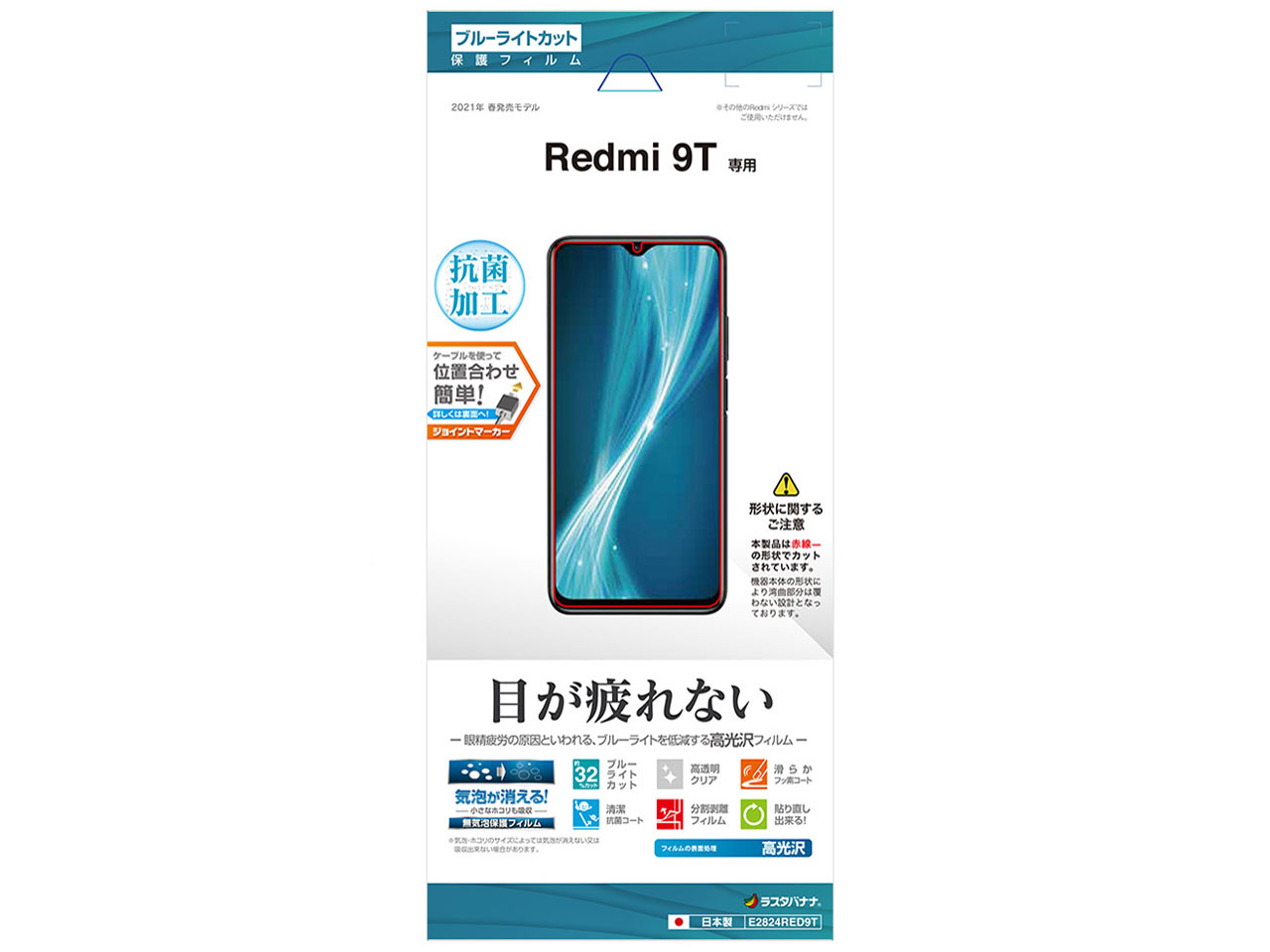 E2824RED9T �̐��i�摜