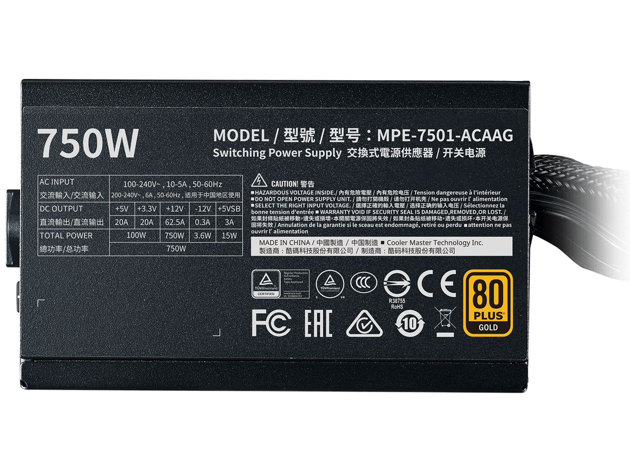 MWE Gold V2 750 MPE-7501-ACAAG-JP