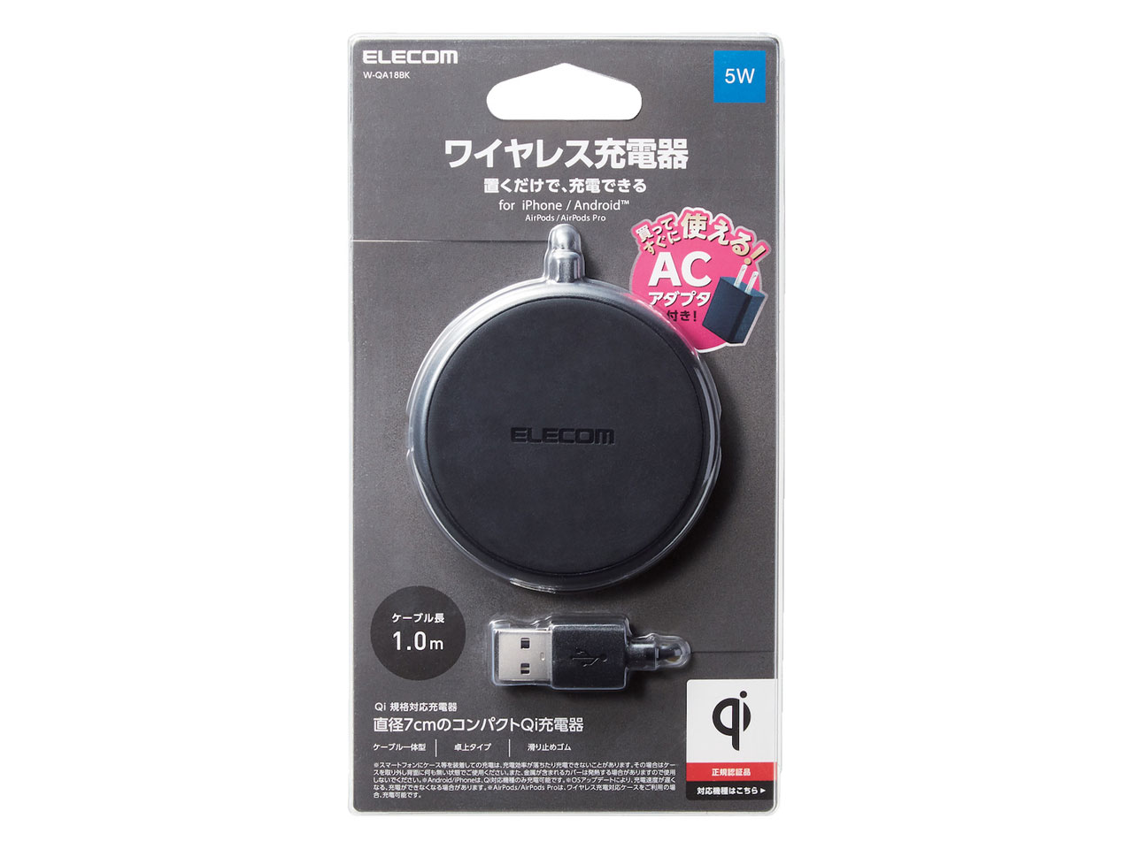 W-QA18BK