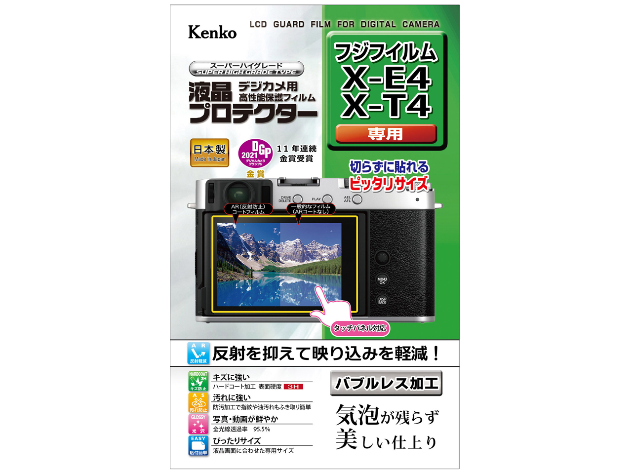 KLP-FXE4 �̐��i�摜