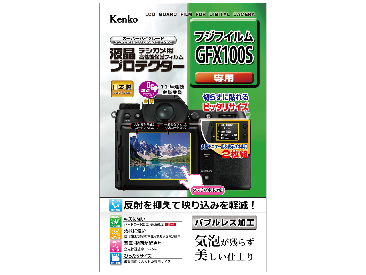 KLP-FGFX100S �̐��i�摜