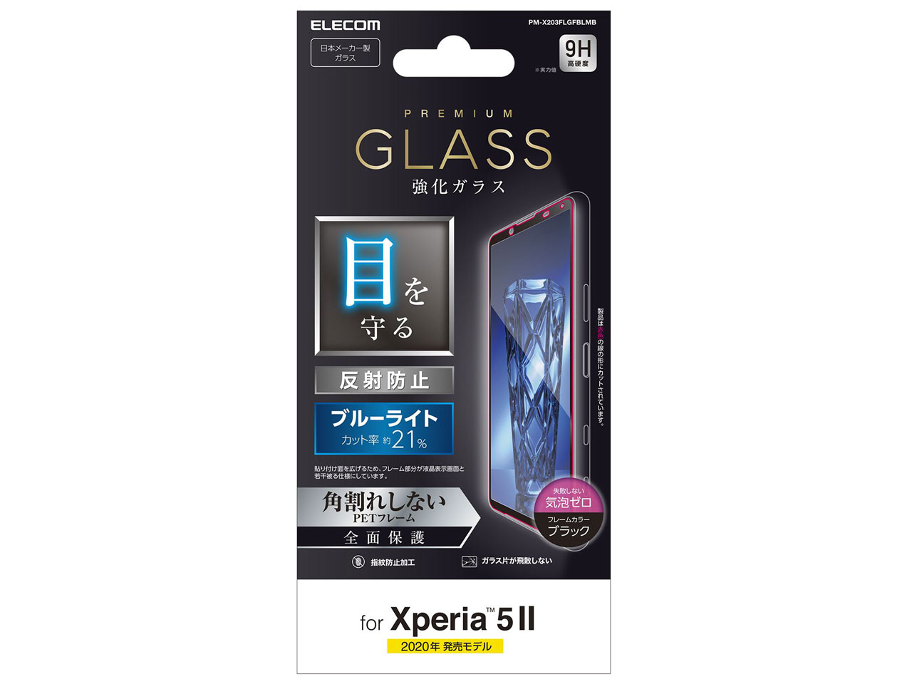 PM-X203FLGFBLMB [�u���b�N] �̐��i�摜