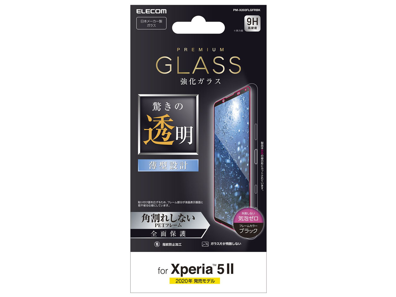 PM-X203FLGFRBK [�u���b�N] �̐��i�摜