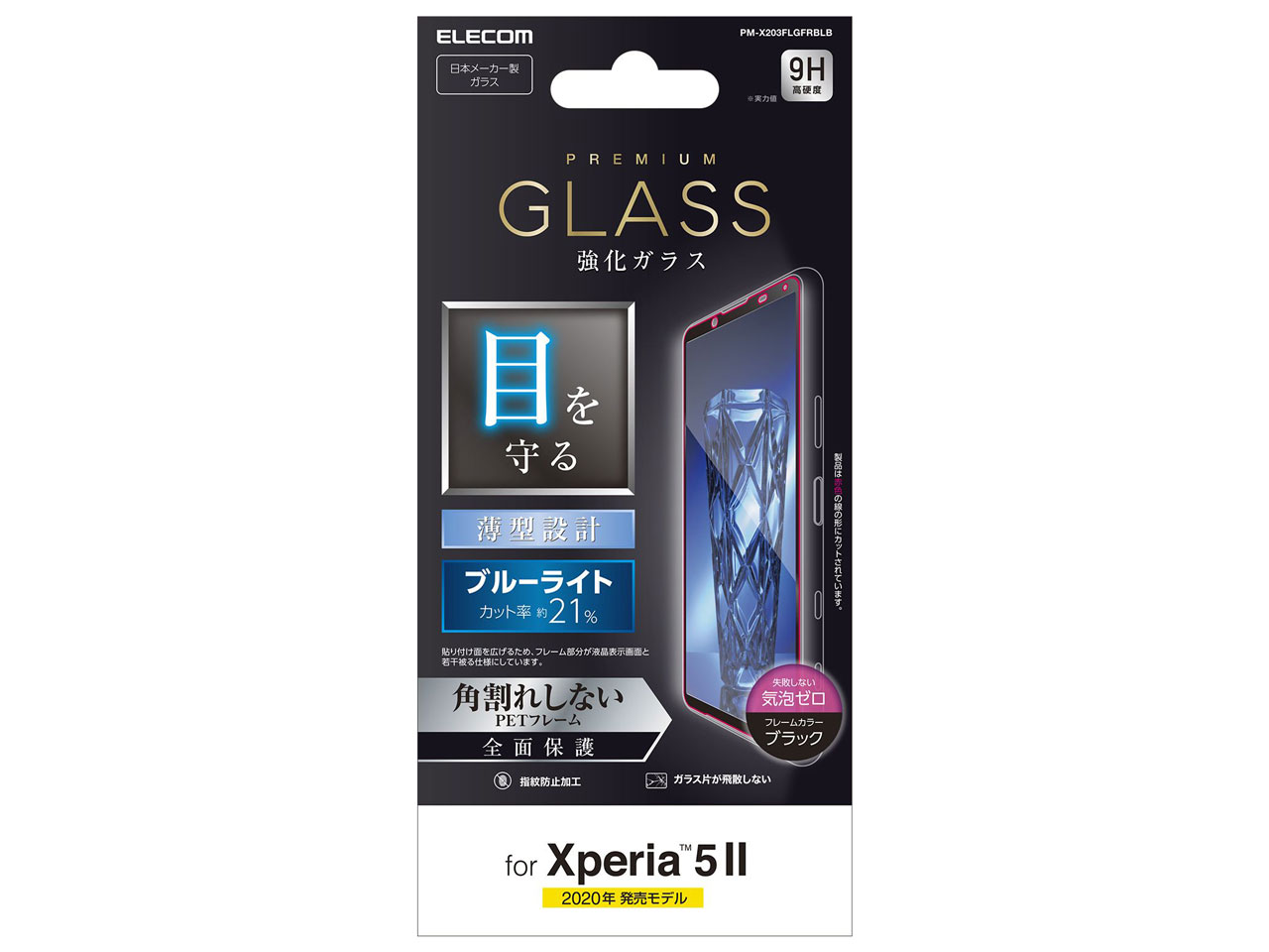 PM-X203FLGFRBLB [�u���b�N] �̐��i�摜