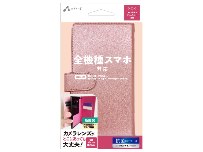 AC-LAM3-SHY PK [�V���C�j�[�s���N] �̐��i�摜