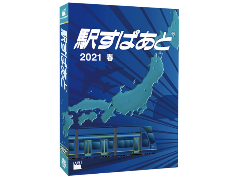 価格 Com 地図ソフト 通販 価格比較 製品情報