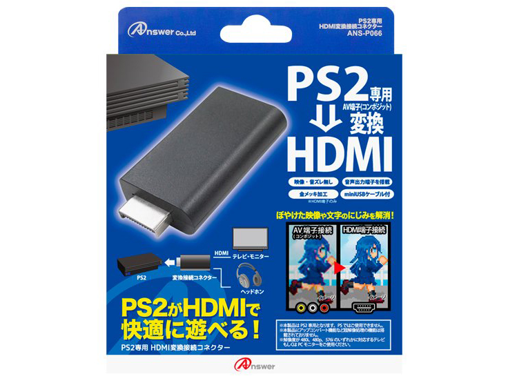 PS2��p HDMI�ϊ��ڑ��R�l�N�^�[ ANS-P066 �̐��i�摜